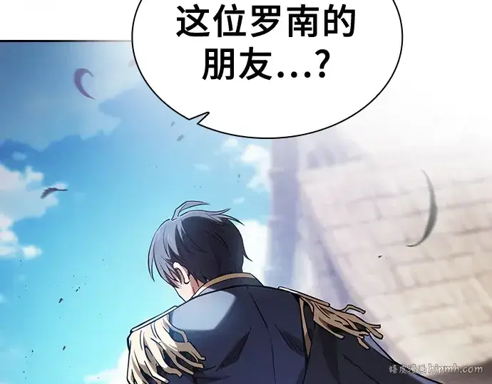 《皇家学院的天才剑豪》第66话图216