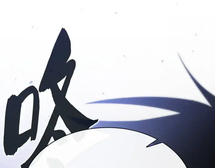 《皇家学院的天才剑豪》第66话图22