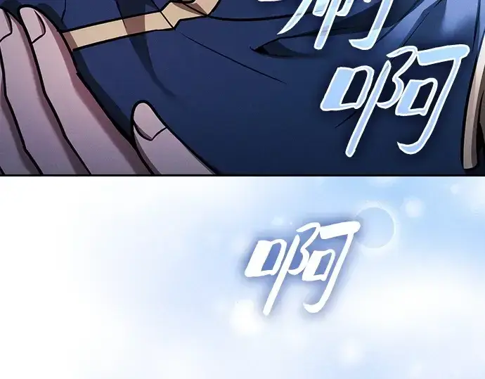 《皇家学院的天才剑豪》第66话图236