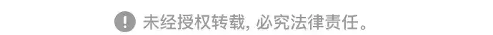 《皇家学院的天才剑豪》第66话图238