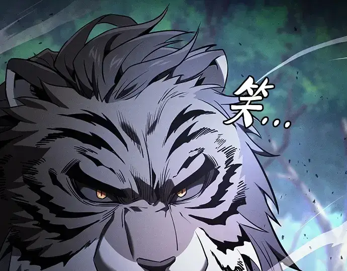 《皇家学院的天才剑豪》第66话图38