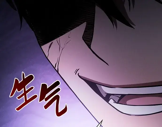 《皇家学院的天才剑豪》第66话图44