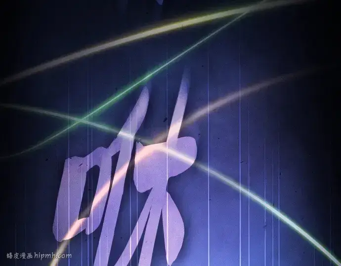 《皇家学院的天才剑豪》第66话图56