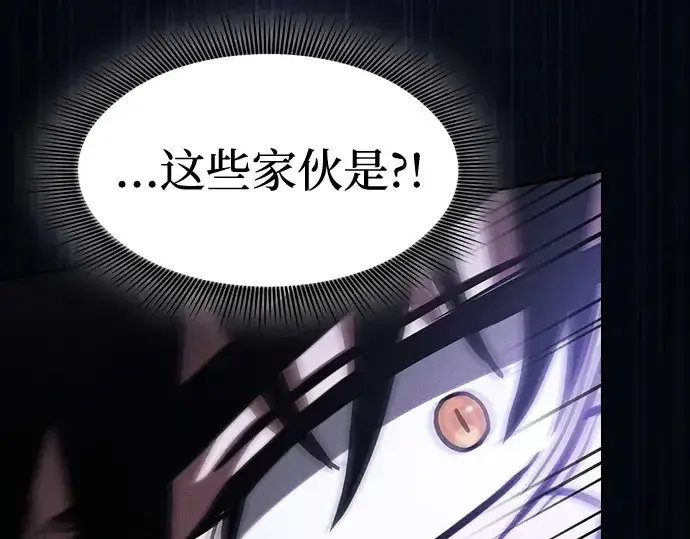 《皇家学院的天才剑豪》第66话图63