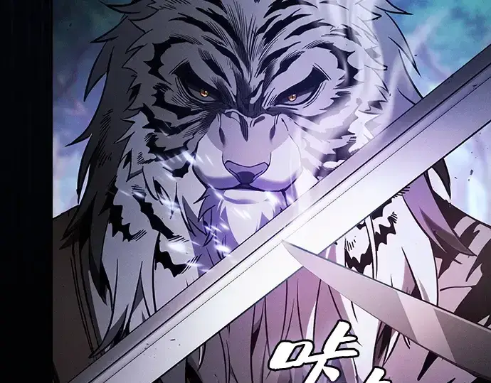 《皇家学院的天才剑豪》第66话图65