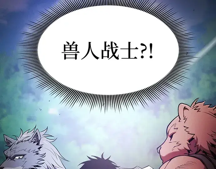 《皇家学院的天才剑豪》第66话图70