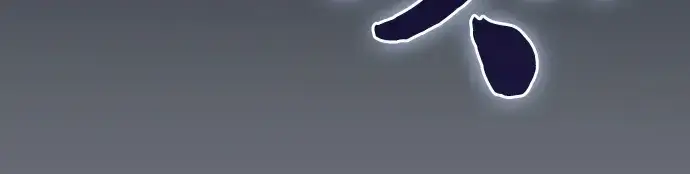 《皇家学院的天才剑豪》第66话图73
