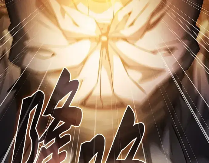 《皇家学院的天才剑豪》第67话图106