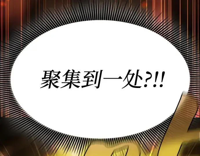 《皇家学院的天才剑豪》第67话图109
