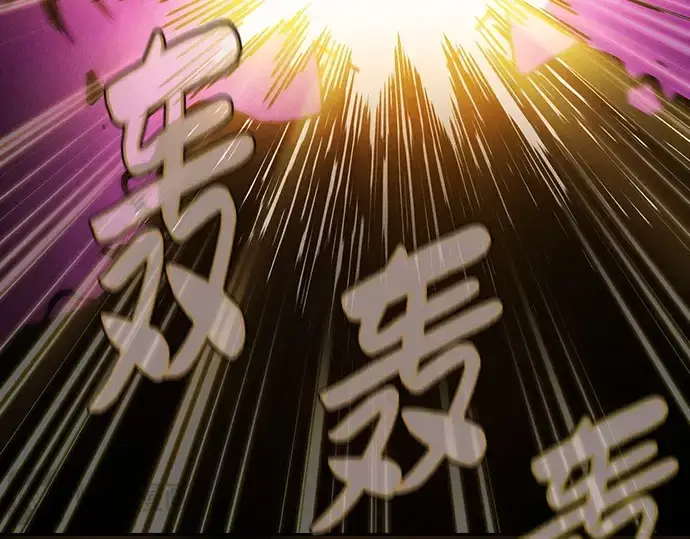 《皇家学院的天才剑豪》第67话图121