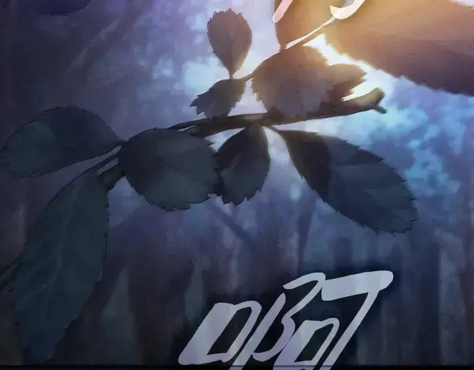 《皇家学院的天才剑豪》第67话图138