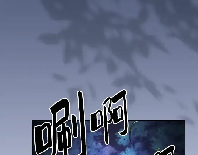 《皇家学院的天才剑豪》第67话图141