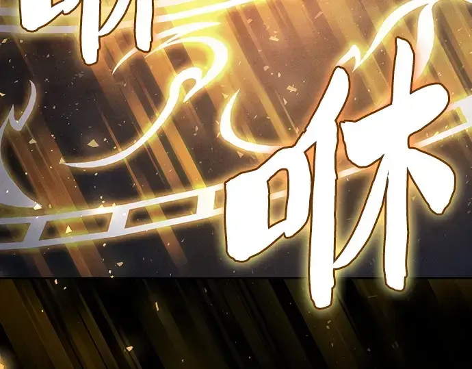 《皇家学院的天才剑豪》第67话图170