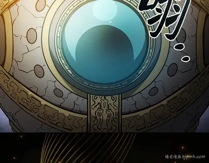 《皇家学院的天才剑豪》第67话图176