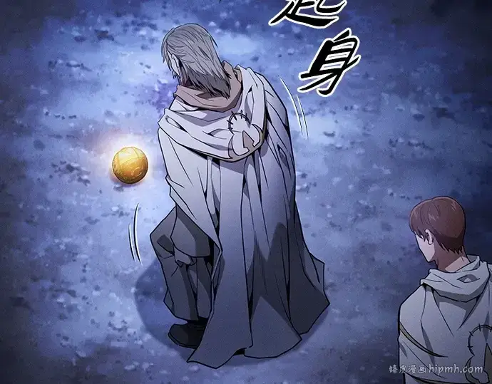 《皇家学院的天才剑豪》第67话图184