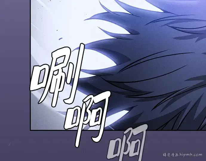 《皇家学院的天才剑豪》第67话图200