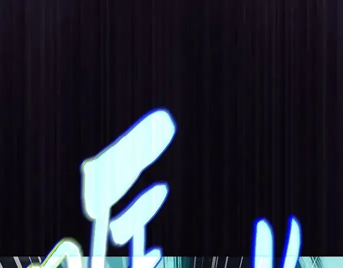 《皇家学院的天才剑豪》第67话图209