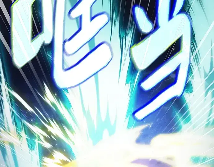 《皇家学院的天才剑豪》第67话图210