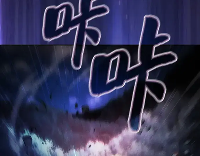 《皇家学院的天才剑豪》第67话图214