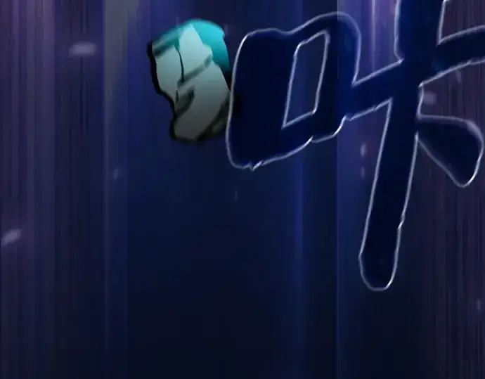 《皇家学院的天才剑豪》第67话图217