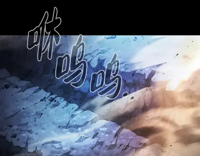 《皇家学院的天才剑豪》第67话图220