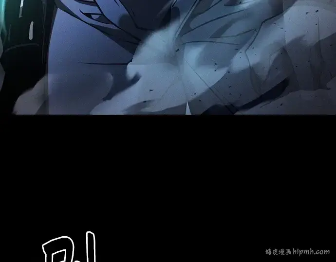《皇家学院的天才剑豪》第67话图232