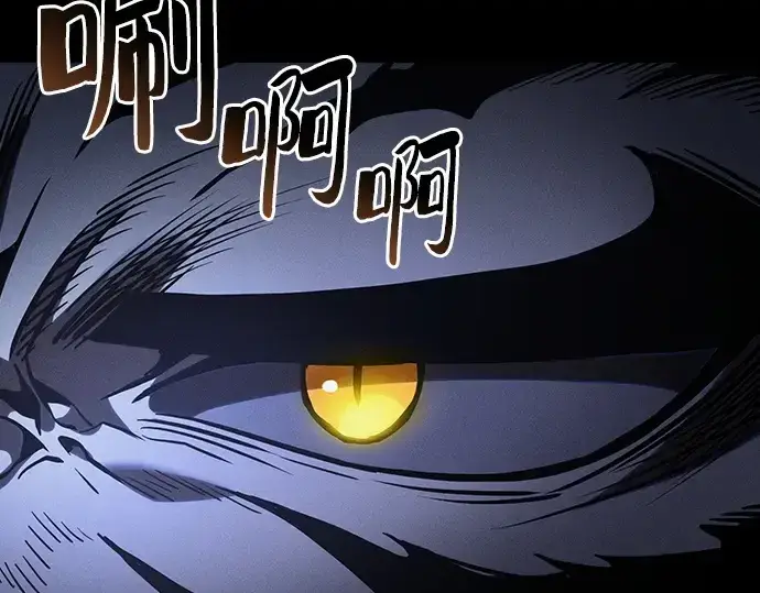 《皇家学院的天才剑豪》第67话图233