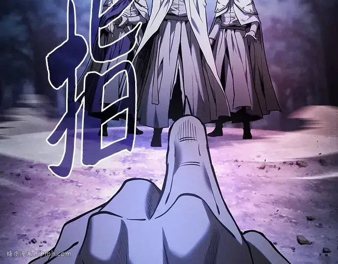 《皇家学院的天才剑豪》第67话图240