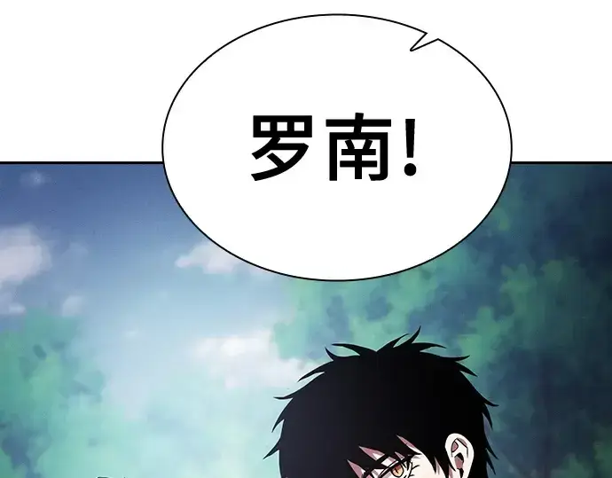 《皇家学院的天才剑豪》第67话图25