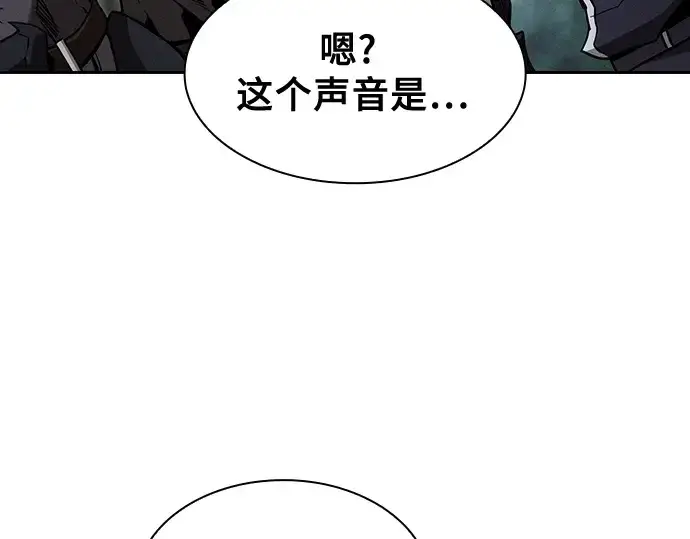 《皇家学院的天才剑豪》第67话图27