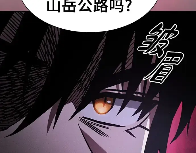 《皇家学院的天才剑豪》第67话图57