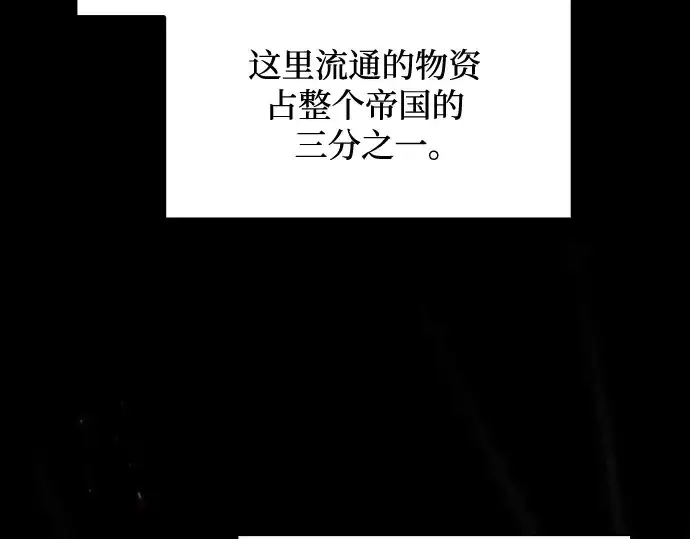 《皇家学院的天才剑豪》第67话图62