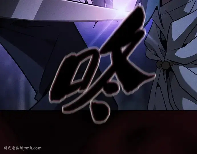 《皇家学院的天才剑豪》第67话图88