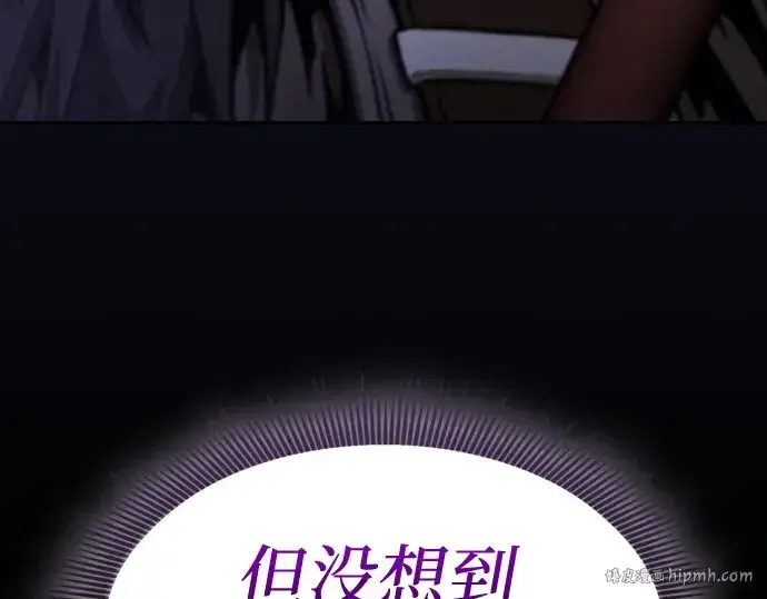 《皇家学院的天才剑豪》第68话图112