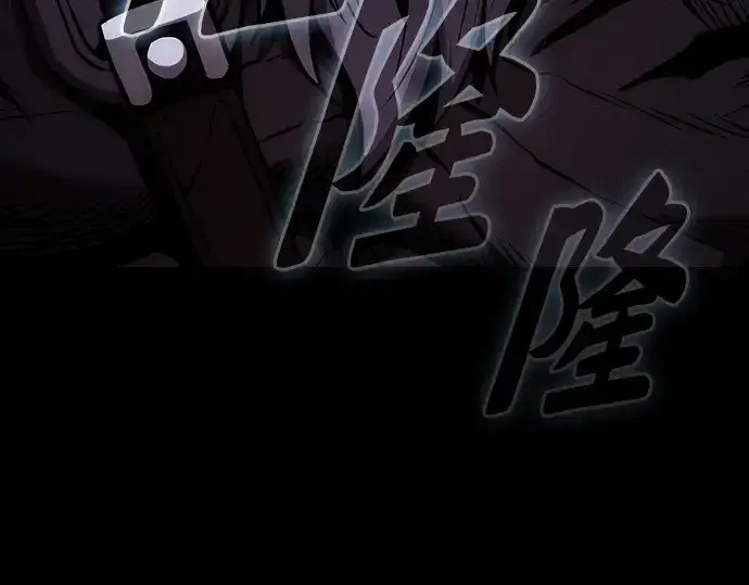 《皇家学院的天才剑豪》第68话图115