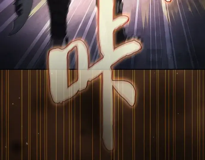 《皇家学院的天才剑豪》第68话图131