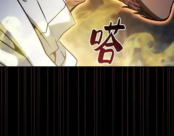 《皇家学院的天才剑豪》第68话图135
