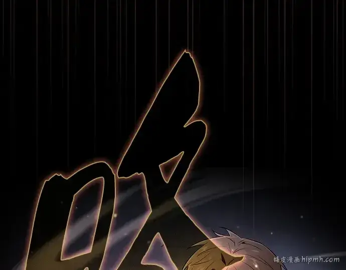 《皇家学院的天才剑豪》第68话图136