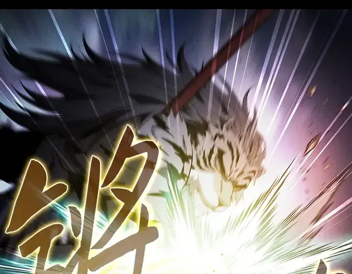 《皇家学院的天才剑豪》第68话图150