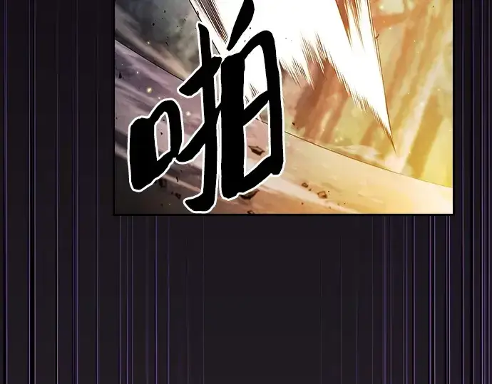 《皇家学院的天才剑豪》第68话图17