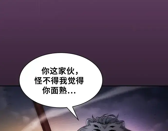 《皇家学院的天才剑豪》第68话图229