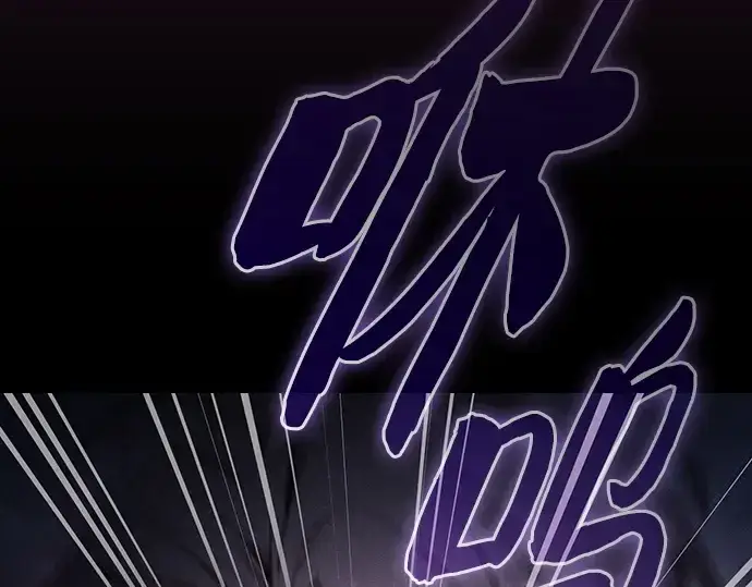 《皇家学院的天才剑豪》第68话图259