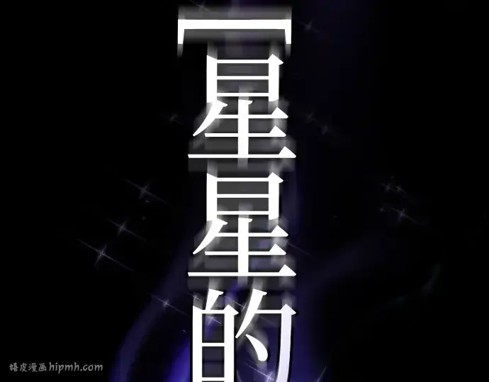 《皇家学院的天才剑豪》第68话图264