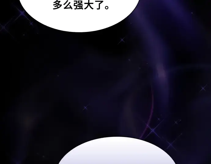 《皇家学院的天才剑豪》第68话图275