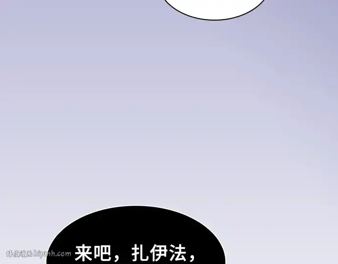 《皇家学院的天才剑豪》第68话图288