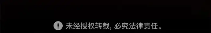 《皇家学院的天才剑豪》第68话图315
