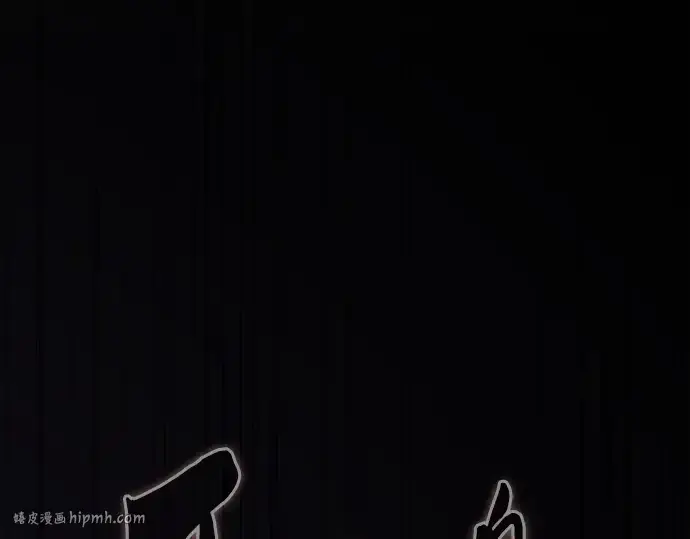 《皇家学院的天才剑豪》第68话图40