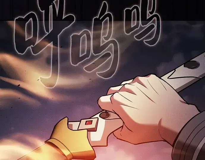 《皇家学院的天才剑豪》第68话图41