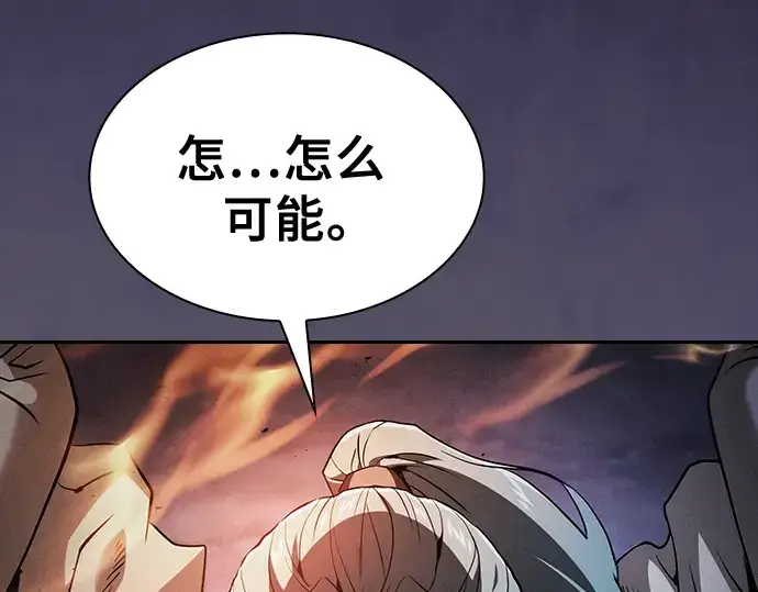 《皇家学院的天才剑豪》第68话图51