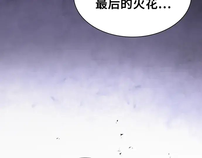 《皇家学院的天才剑豪》第68话图53